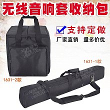 音響收納袋 音響手提包 適用哈曼卡頓琉璃三Allure大琥珀Citation ONE音響包 防塵收納袋 歷史價格詳細信息