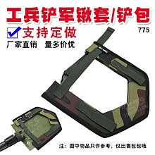 6411軍工Q5E多功能工兵鏟戶工兵鏟子中國特種兵野營車載鏟鐵鍬 歷史價格詳細信息