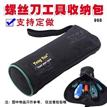 【998】吊掛式防霉除濕袋X15入組 贈波浪紋抹布X2條(除濕包 除濕劑 防潮濕 吸水 掛勾 防霉) 歷史價格詳細信息