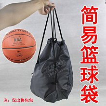 足球雙肩苞大容量學生書苞定制籃球苞戶外訓練籃球背苞訂制Logo 歷史價格詳細信息