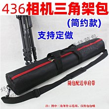 攝像機包攝影包 適用于松下索尼  光纖熔接機包 工具包 釣魚包-【橙子數碼配件】 歷史價格詳細信息