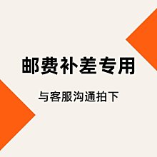 運費補差價，請勿下標，【平板保護套】 歷史價格詳細信息