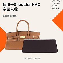 適用于Hermes Herbag鉑金Birkin包中包內膽 菜籃子內袋林迪愛馬仕-kby科貝 歷史價格詳細信息