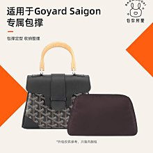 內膽包 包撐 包你所愛適用于BV葆蝶家Arco Tote托特包內膽包綢緞內襯收納包 歷史價格詳細信息