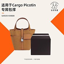 內膽包 包撐 包你所愛適用于BV葆蝶家Arco Tote托特包內膽包綢緞內襯收納包 歷史價格詳細信息