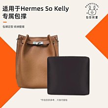 內膽包 包撐 包你所愛適用于BV葆蝶家Arco Tote托特包內膽包綢緞內襯收納包 歷史價格詳細信息