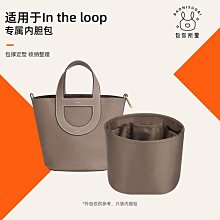 適用于愛馬仕菜籃子內膽包Hermes Picotin18 22內襯收納包中包撐-kby科貝 歷史價格詳細信息
