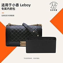 內膽包 包撐 包你所愛適用于BV葆蝶家Arco Tote托特包內膽包綢緞內襯收納包 歷史價格詳細信息