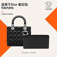 內膽包 包撐 包你所愛適用于BV葆蝶家Arco Tote托特包內膽包綢緞內襯收納包 歷史價格詳細信息