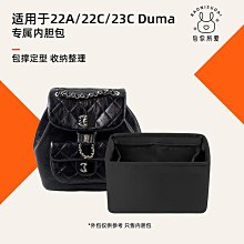 內膽包 包撐 包你所愛適用于BV葆蝶家Arco Tote托特包內膽包綢緞內襯收納包 歷史價格詳細信息