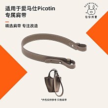 內膽包 包撐 包你所愛適用于BV葆蝶家Arco Tote托特包內膽包綢緞內襯收納包 歷史價格詳細信息