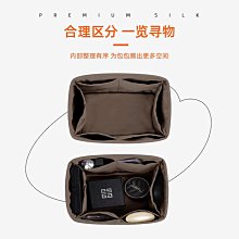 內膽包 包撐 包你所愛適用于BV葆蝶家Arco Tote托特包內膽包綢緞內襯收納包 歷史價格詳細信息