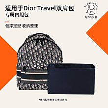 適用于迪奧MONTAIGNE30箱型蒙田包內膽內襯DIOR收納撐包中包內袋-kby科貝 歷史價格詳細信息