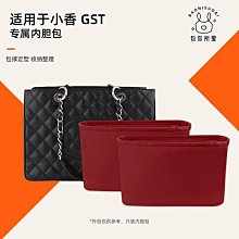 內膽包 包撐 包你所愛適用于BV葆蝶家Arco Tote托特包內膽包綢緞內襯收納包 歷史價格詳細信息