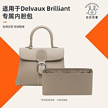 內膽包 包撐 包你所愛適用于BV葆蝶家Arco Tote托特包內膽包綢緞內襯收納包 歷史價格詳細信息