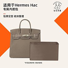 內膽包 包撐 包你所愛適用于BV葆蝶家Arco Tote托特包內膽包綢緞內襯收納包 歷史價格詳細信息