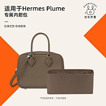 內膽包 包撐 包你所愛適用于BV葆蝶家Arco Tote托特包內膽包綢緞內襯收納包 歷史價格詳細信息