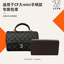 內膽包 包撐 包你所愛適用于BV葆蝶家Arco Tote托特包內膽包綢緞內襯收納包 歷史價格詳細信息