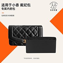 內膽包 包撐 包你所愛適用于BV葆蝶家Arco Tote托特包內膽包綢緞內襯收納包 歷史價格詳細信息