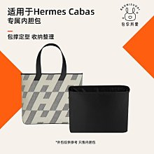 內膽包 包撐 適用于Hermes愛馬仕Shoulder kelly/birkin/hac記憶海綿包撐定型 歷史價格詳細信息