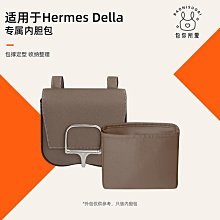 內膽包 包撐 包你所愛適用于BV葆蝶家Arco Tote托特包內膽包綢緞內襯收納包 歷史價格詳細信息