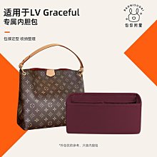 內膽包 包撐 包你所愛適用于BV葆蝶家Arco Tote托特包內膽包綢緞內襯收納包 歷史價格詳細信息