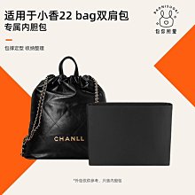 內膽包 包撐 包你所愛適用于BV葆蝶家Arco Tote托特包內膽包綢緞內襯收納包 歷史價格詳細信息