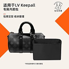 內膽包 包撐 包你所愛適用于BV葆蝶家Arco Tote托特包內膽包綢緞內襯收納包 歷史價格詳細信息