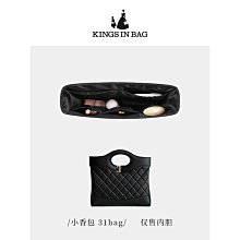 內膽包 Kings適用于小香包CF2021秋冬款方胖子包枕包撐定型枕頭防變形 歷史價格詳細信息