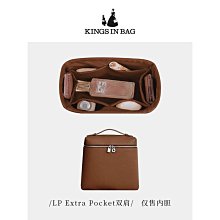 內膽包 Kings適用于LV水桶包/Carryall/speedy/onthego保護套透明防塵袋 歷史價格詳細信息