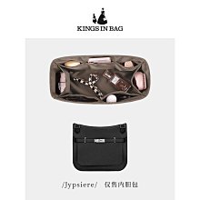 內膽包 Kings適用于LV水桶包/Carryall/speedy/onthego保護套透明防塵袋 歷史價格詳細信息