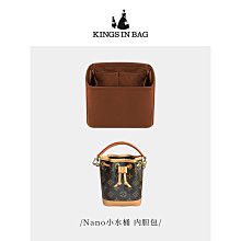 內膽包 Kings適用于LV水桶包/Carryall/speedy/onthego保護套透明防塵袋 歷史價格詳細信息