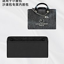 定型袋 內袋 LUXHZ適用于 LV onthego 托特包高級進口綢緞收納整理包包內膽包 歷史價格詳細信息