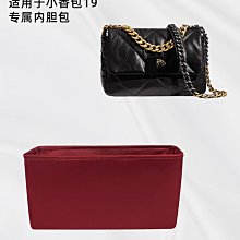 定型袋 內袋 LUXHZ適用于 LV onthego 托特包高級進口綢緞收納整理包包內膽包 歷史價格詳細信息