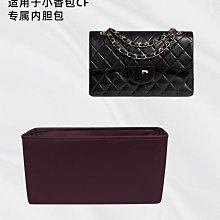定型袋 內袋 LUXHZ適用于 LV onthego 托特包高級進口綢緞收納整理包包內膽包 歷史價格詳細信息