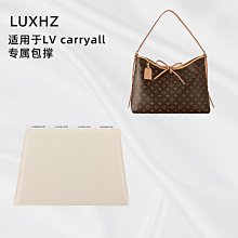 定型袋 內袋 LUXHZ適用于 LV onthego 托特包高級進口綢緞收納整理包包內膽包 歷史價格詳細信息