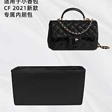 定型袋 內袋 LUXHZ適用于 LV onthego 托特包高級進口綢緞收納整理包包內膽包 歷史價格詳細信息