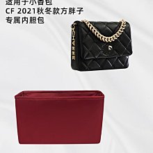 定型袋 內袋 LUXHZ適用于 LV onthego 托特包高級進口綢緞收納整理包包內膽包 歷史價格詳細信息