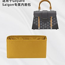 定型袋 內袋 LUXHZ適用于 LV onthego 托特包高級進口綢緞收納整理包包內膽包 歷史價格詳細信息