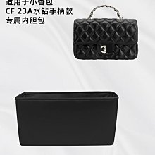 定型袋 內袋 LUXHZ適用于 LV onthego 托特包高級進口綢緞收納整理包包內膽包 歷史價格詳細信息
