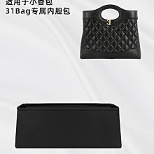 定型袋 內袋 LUXHZ適用于 LV onthego 托特包高級進口綢緞收納整理包包內膽包 歷史價格詳細信息