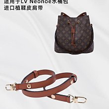 定型袋 內袋 LUXHZ適用于 LV onthego 托特包高級進口綢緞收納整理包包內膽包 歷史價格詳細信息