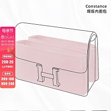 定型袋 內袋 DGAZ適用于LV Graceful小號/中號內膽包綢緞醋酸內袋收納整理 歷史價格詳細信息