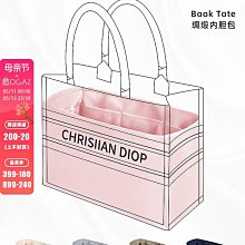 定型袋 內袋 DGAZ適用于LV Graceful小號/中號內膽包綢緞醋酸內袋收納整理 歷史價格詳細信息