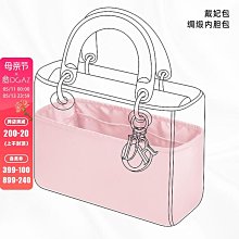 定型袋 內袋 DGAZ適用于LV Graceful小號/中號內膽包綢緞醋酸內袋收納整理 歷史價格詳細信息