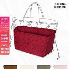 內膽包 內袋包包適用于LV neverfull子包改造肩帶鏈條金屬鏈子斜挎麻將細肩帶包鏈 歷史價格詳細信息