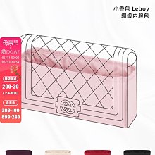 定型袋 內袋 適用于小香包22bag購物袋mini小中大手袋醋酸綢緞內膽包靜鹿月洲 歷史價格詳細信息