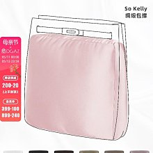 定型袋 內袋 DGAZ適用于LV Graceful小號/中號內膽包綢緞醋酸內袋收納整理 歷史價格詳細信息