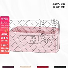 定型袋 內袋 DGAZ適用于LV Graceful小號/中號內膽包綢緞醋酸內袋收納整理 歷史價格詳細信息