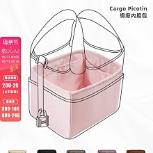 定型袋 內袋 DGAZ適用于LV Graceful小號/中號內膽包綢緞醋酸內袋收納整理 歷史價格詳細信息